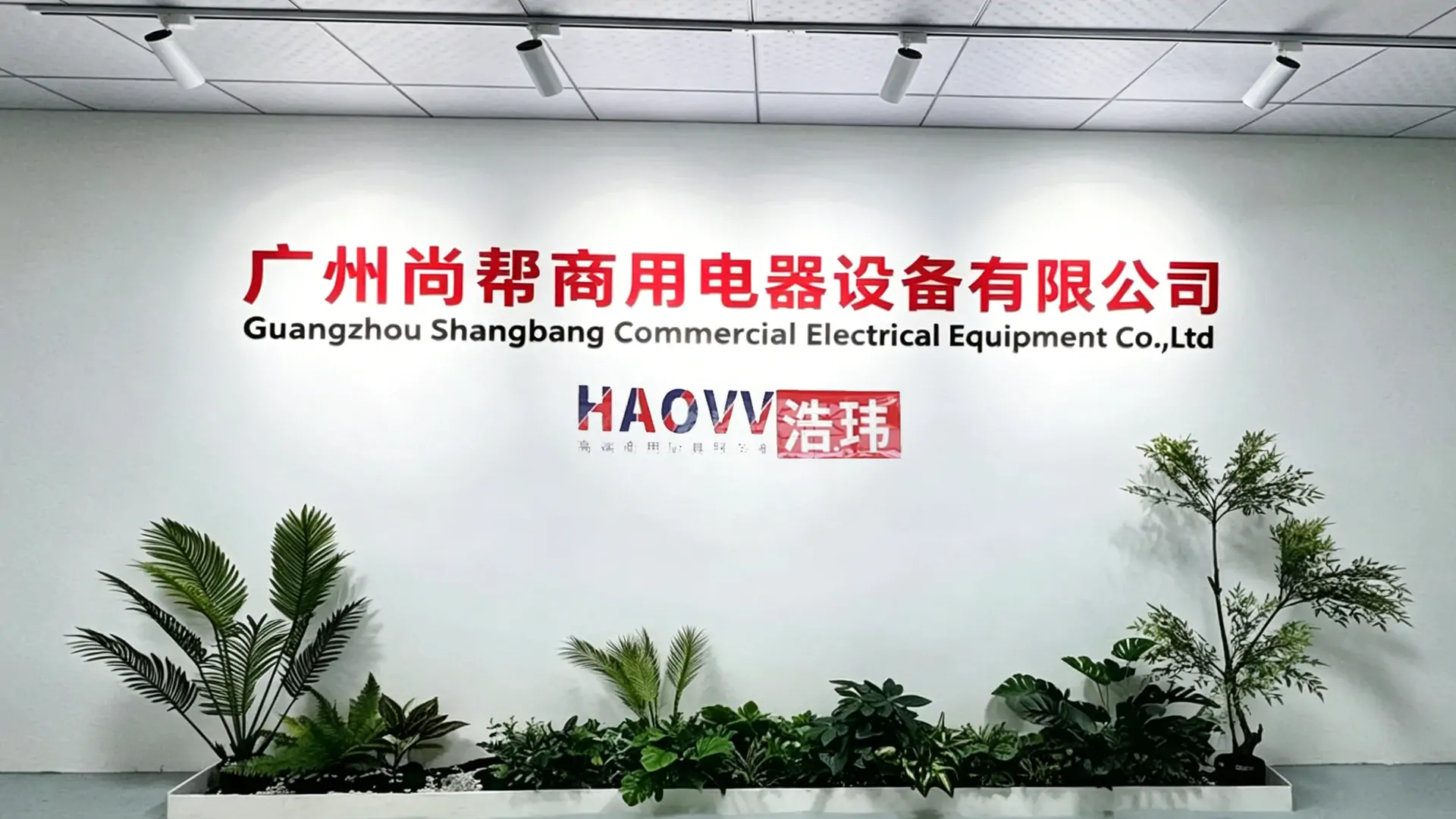 commercial deep fryer factory production and manufacturing process video cover