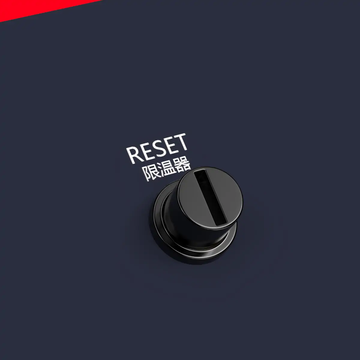High limit thermostat and safety protection system
