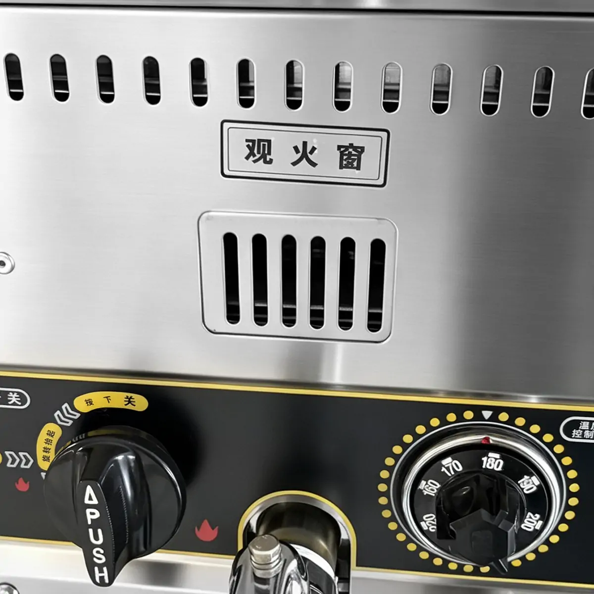 HW-RQ-WG001 flame observation window on commercial gas fryer